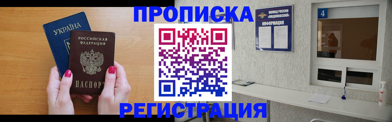 регистрация для дет. сада в Гаврилов-Яме