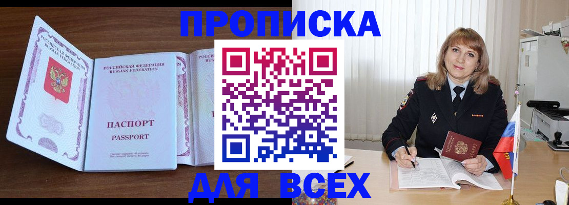 форма 3 в Гаврилов-Яме