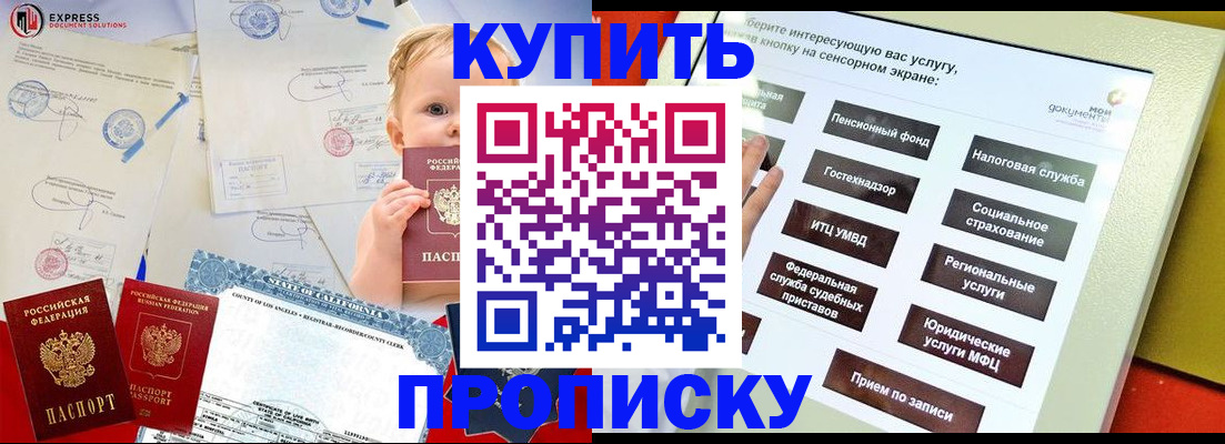 миграционный учет в Гаврилов-Яме